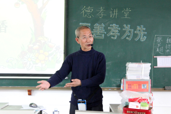 孝敬父母长辈从小事做起—德孝进校园走进湖里实验小学