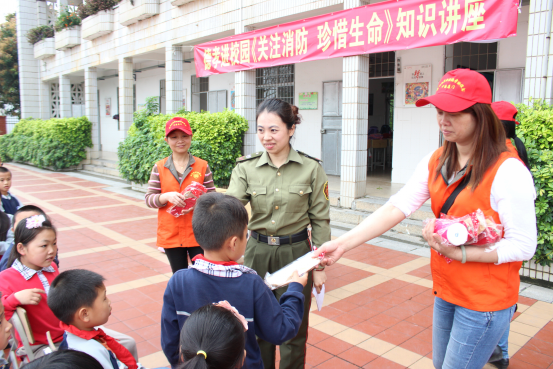 进何厝小学“消防安全宣传教育”活动